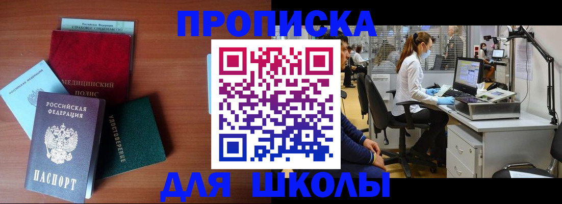 временная регистрация в квартире в Петрозаводске
